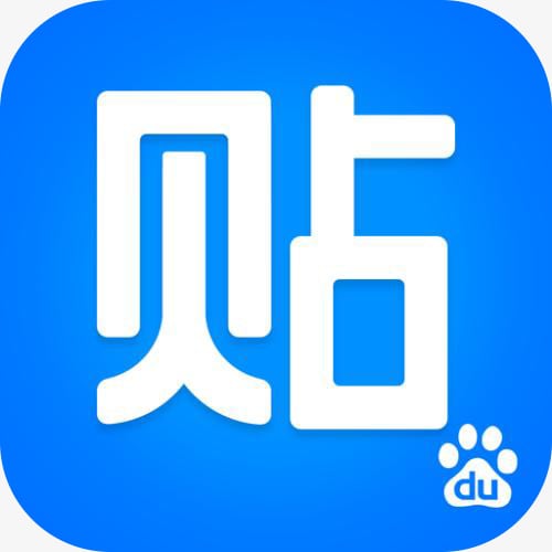 贴吧高发言账号，发言量100-500，已取名带密保邮箱